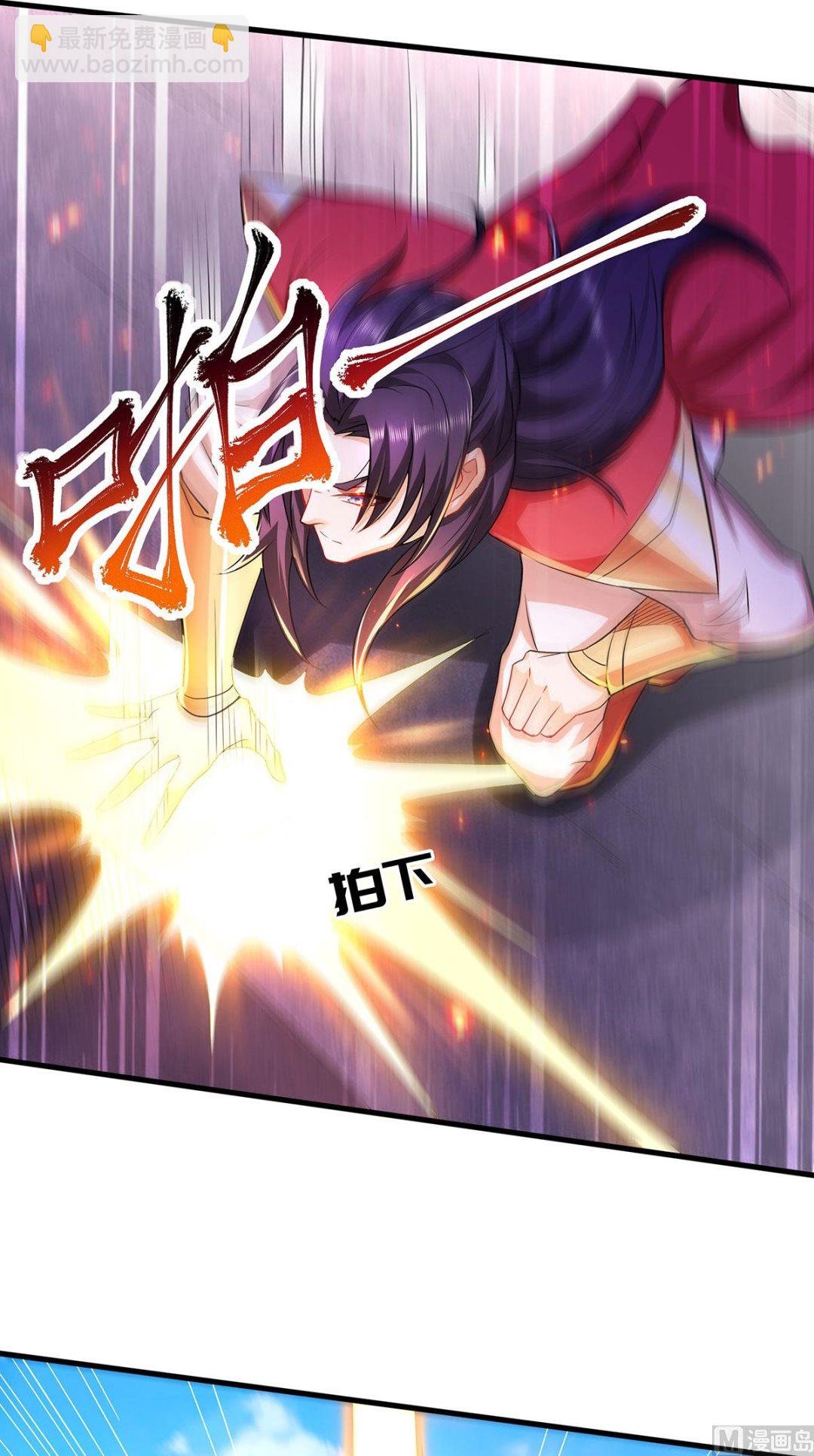 第二季第92话 危局解除，大比结束