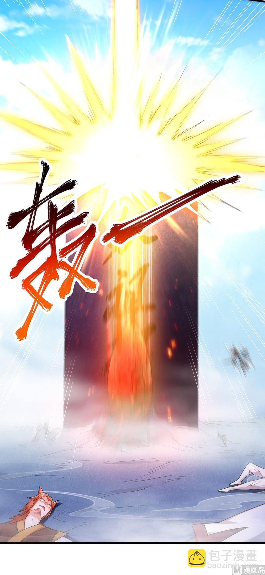 第二季第92话 危局解除，大比结束
