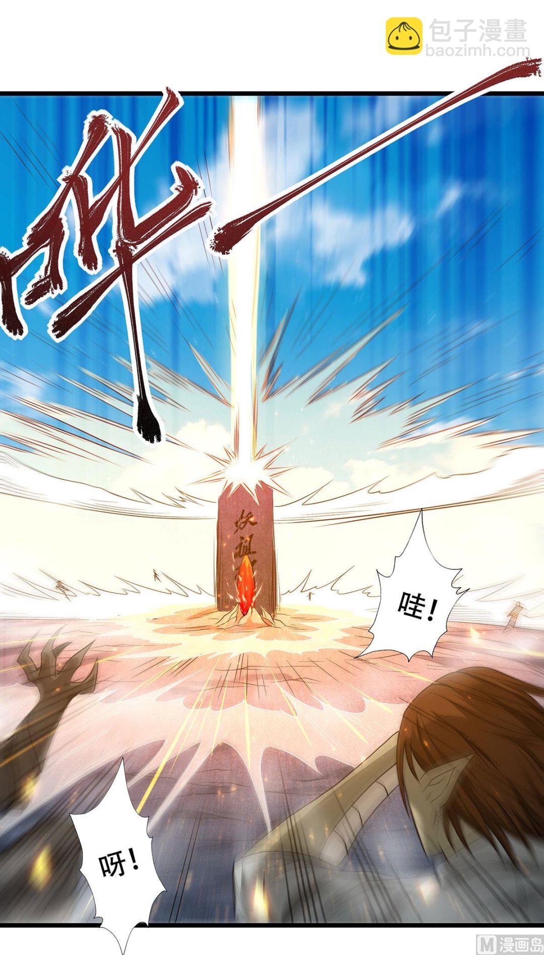 第二季第92话 危局解除，大比结束