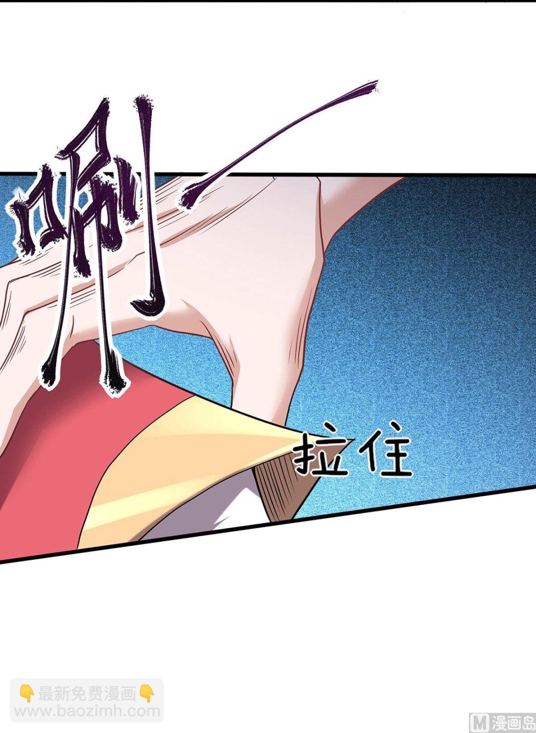 第二季第92话 危局解除，大比结束