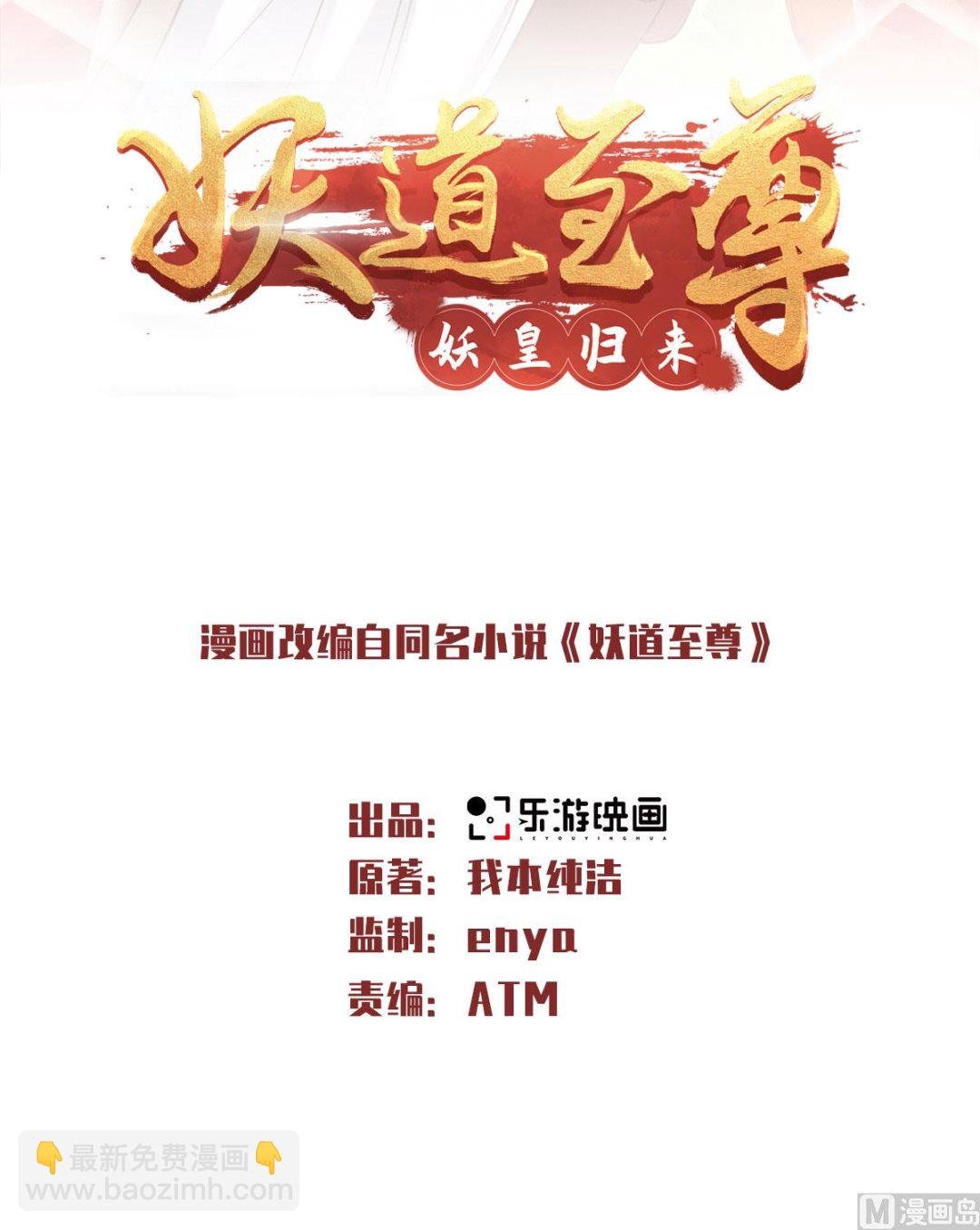 第二季第93话 游子归家，纷争暗藏