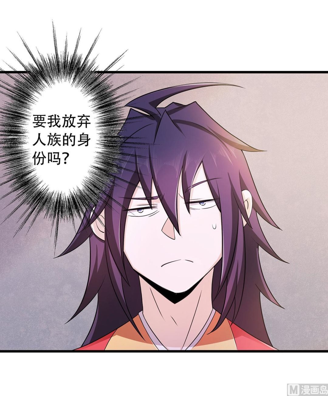 第二季第93话 游子归家，纷争暗藏