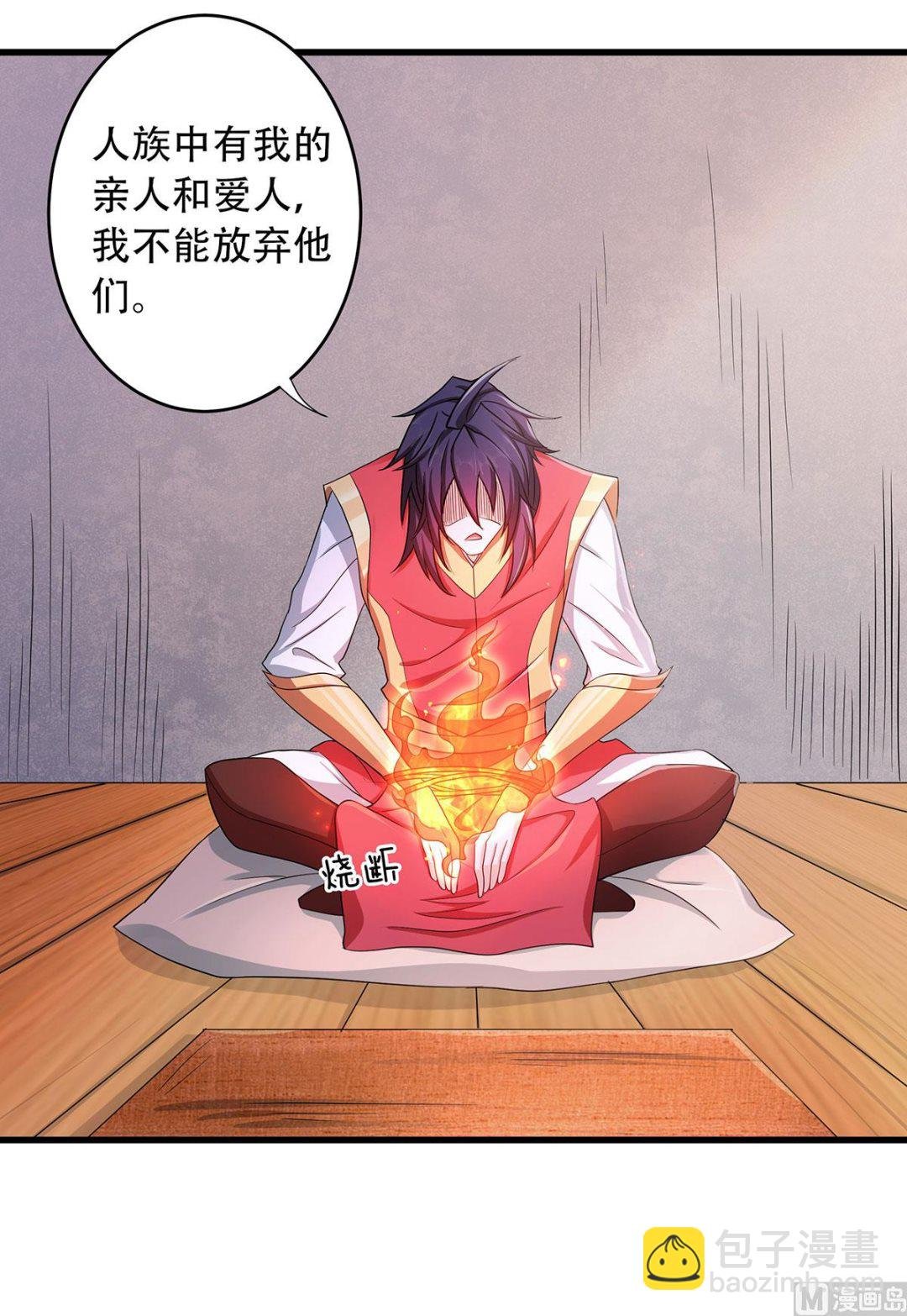 第二季第93话 游子归家，纷争暗藏
