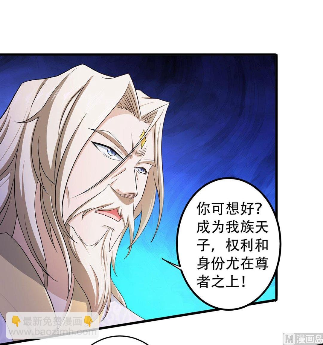 第二季第93话 游子归家，纷争暗藏