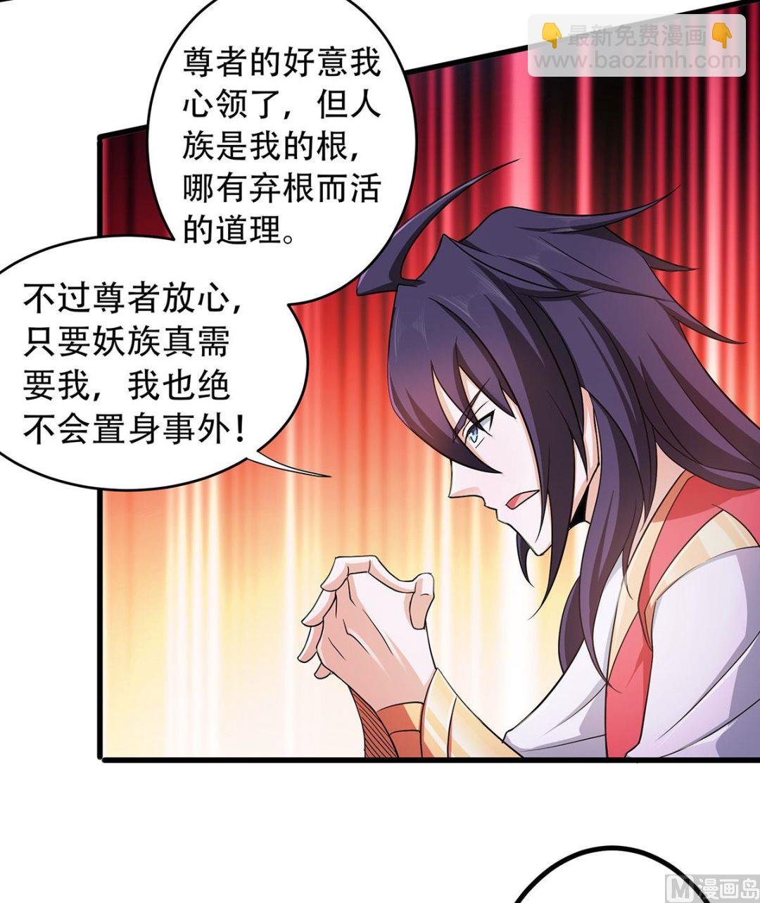 第二季第93话 游子归家，纷争暗藏