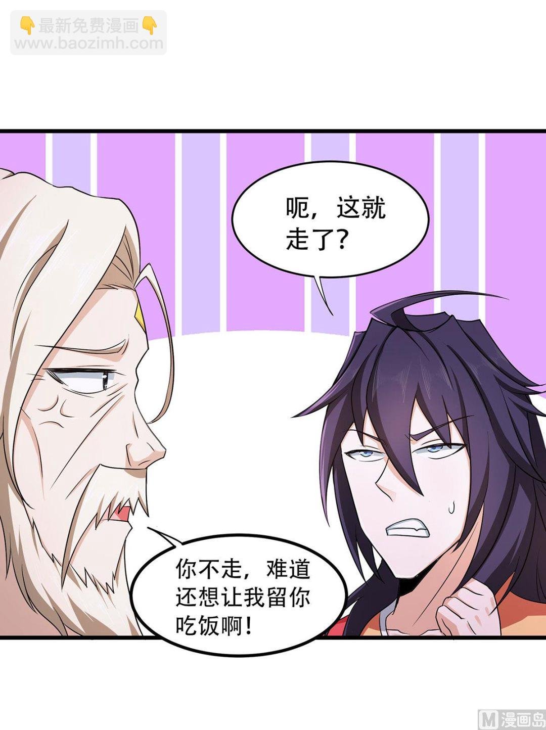 第二季第93话 游子归家，纷争暗藏