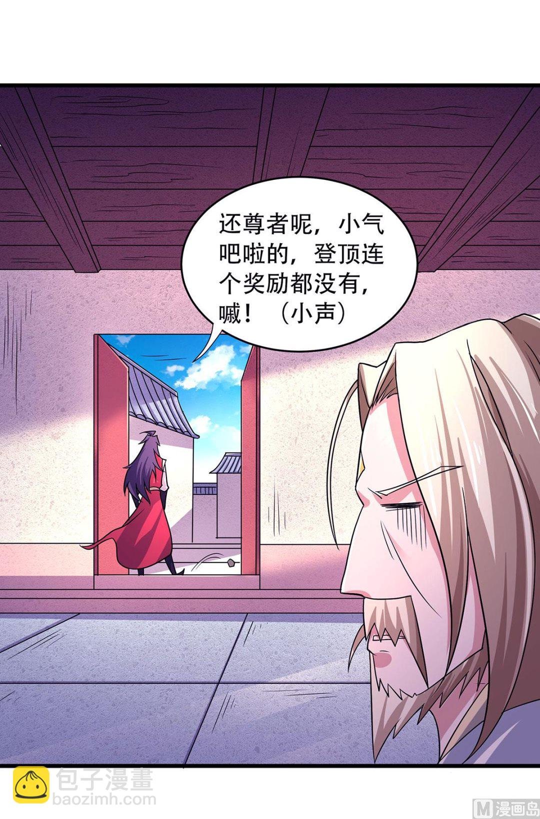 第二季第93话 游子归家，纷争暗藏