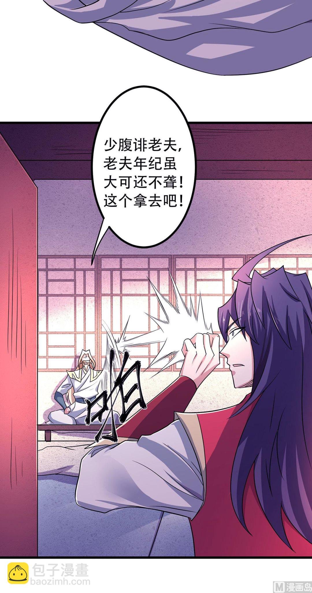 第二季第93话 游子归家，纷争暗藏