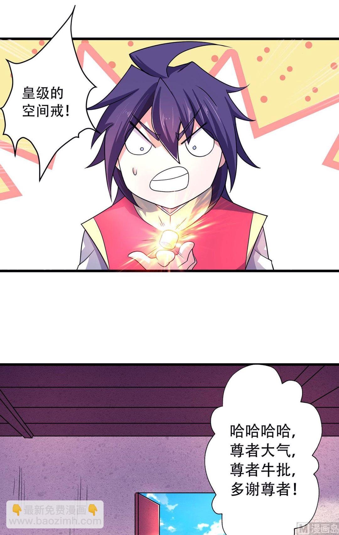 第二季第93话 游子归家，纷争暗藏