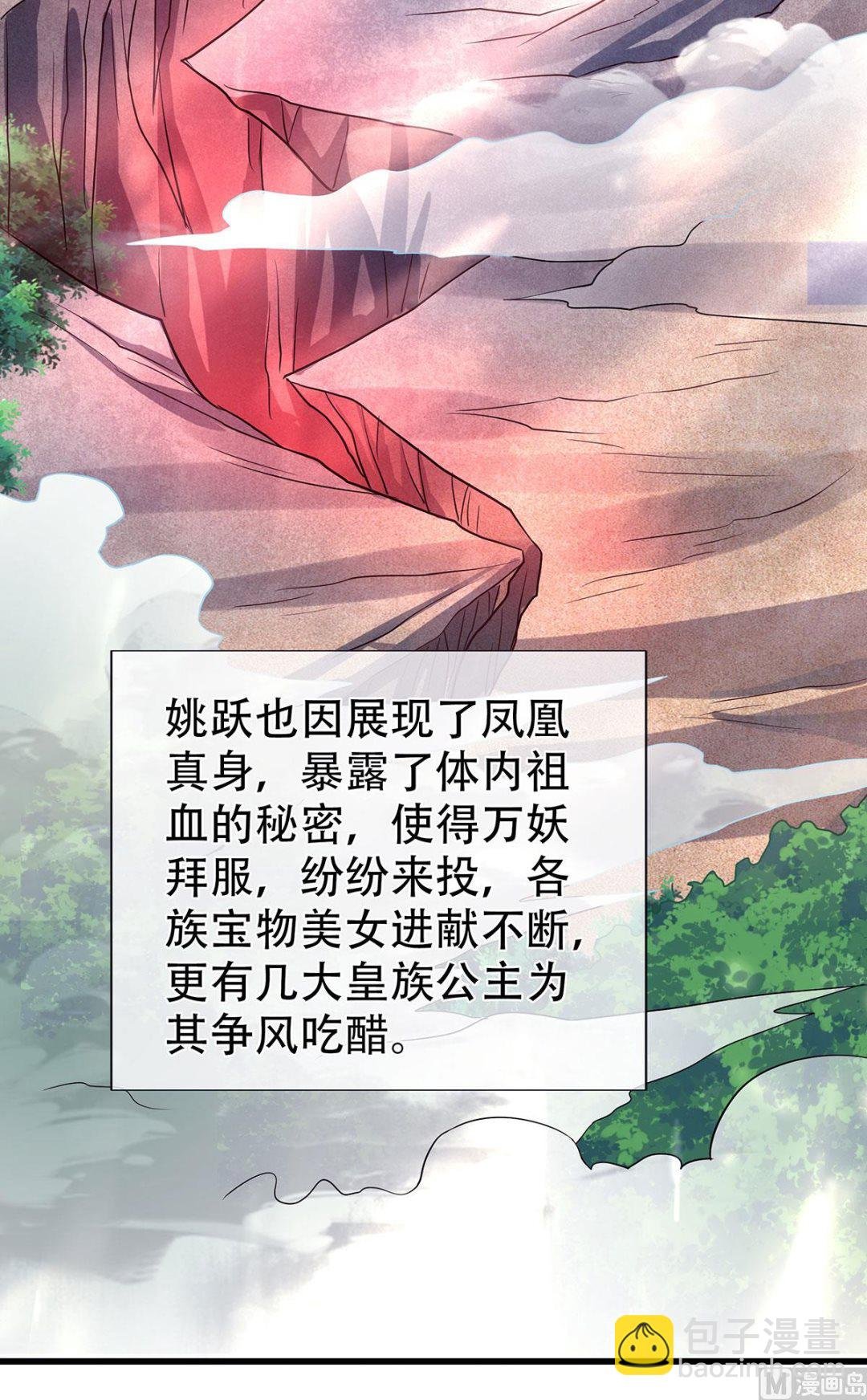 第二季第93话 游子归家，纷争暗藏