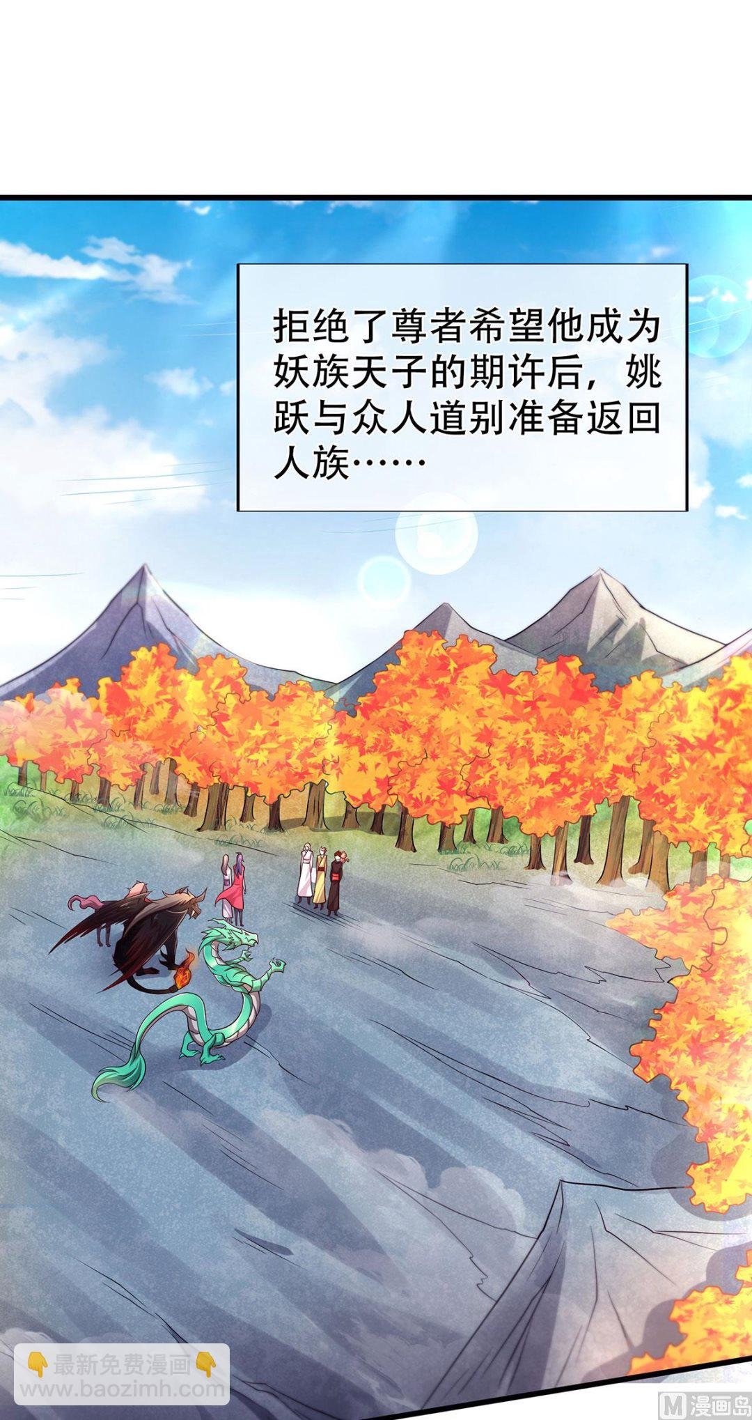 第二季第93话 游子归家，纷争暗藏