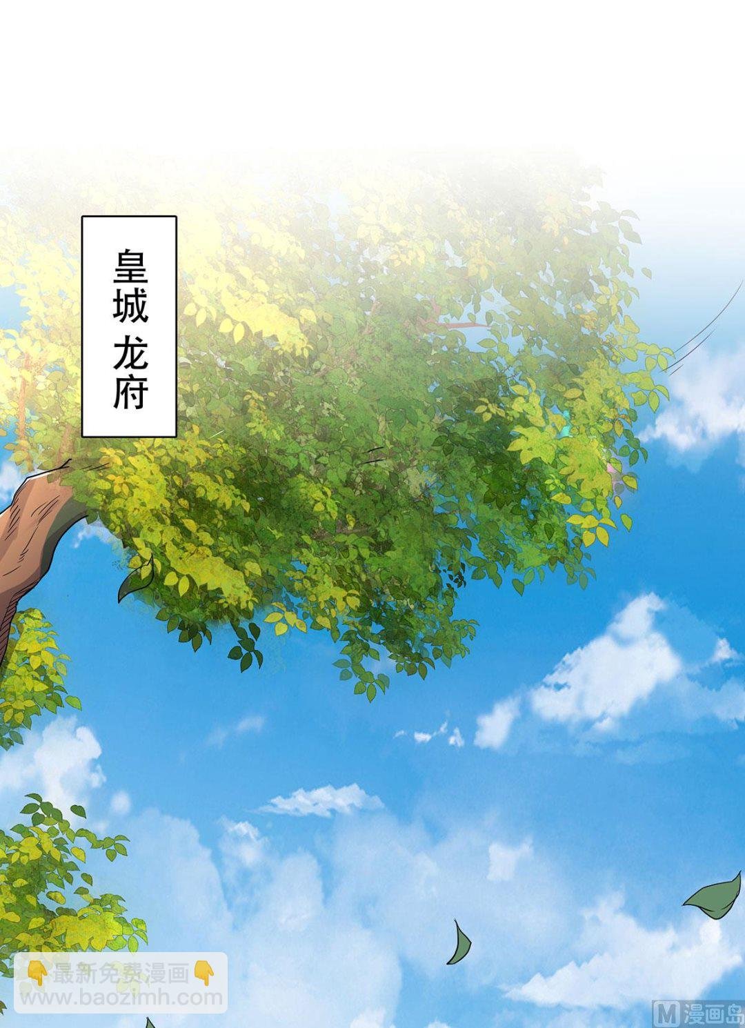 第二季第93话 游子归家，纷争暗藏