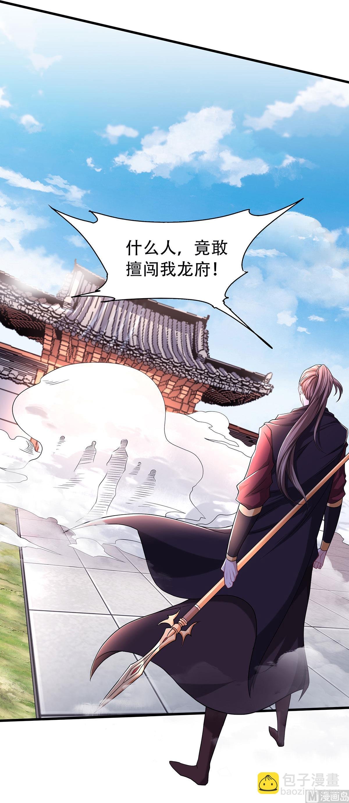 第二季第93话 游子归家，纷争暗藏