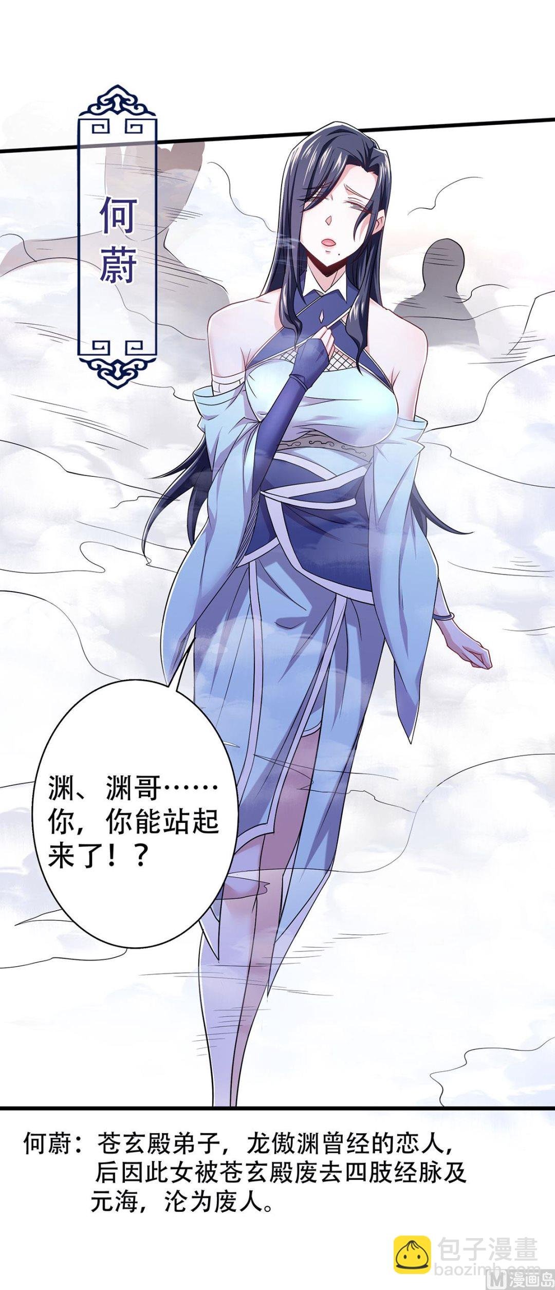 第二季第93话 游子归家，纷争暗藏
