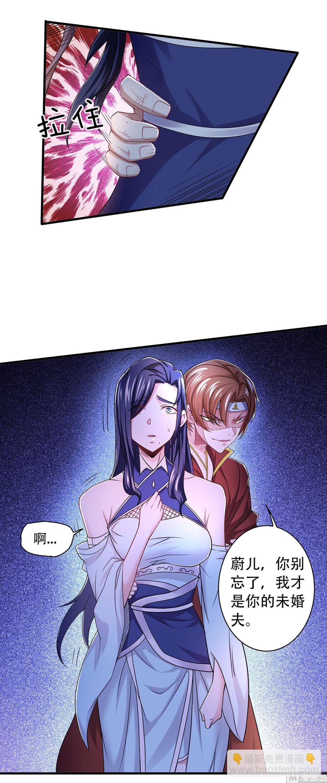 第二季第93话 游子归家，纷争暗藏