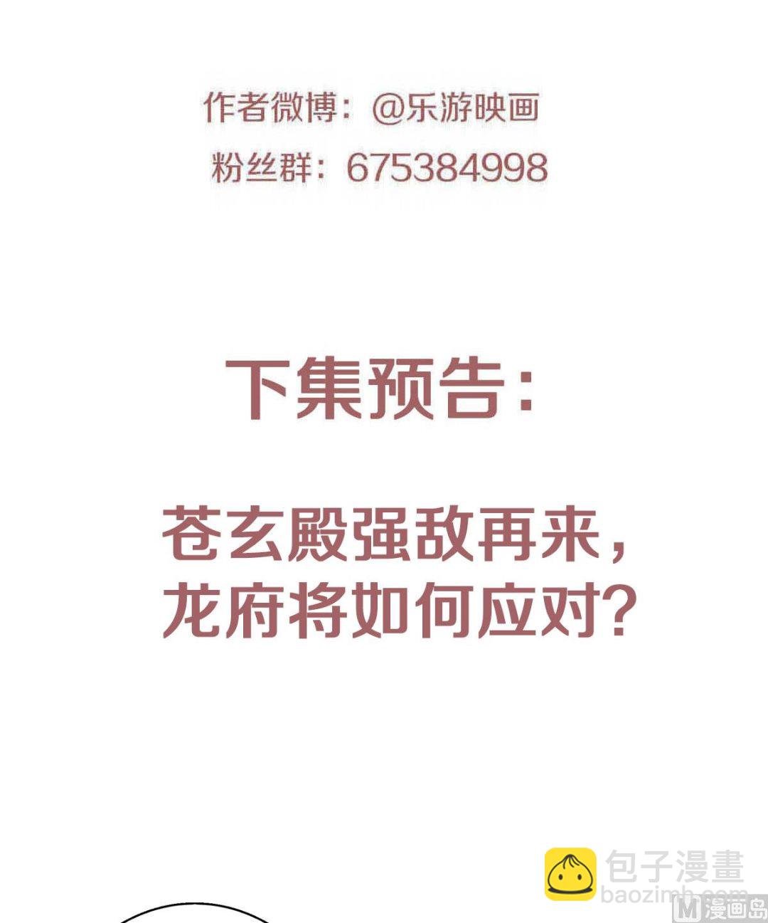 第二季第93话 游子归家，纷争暗藏