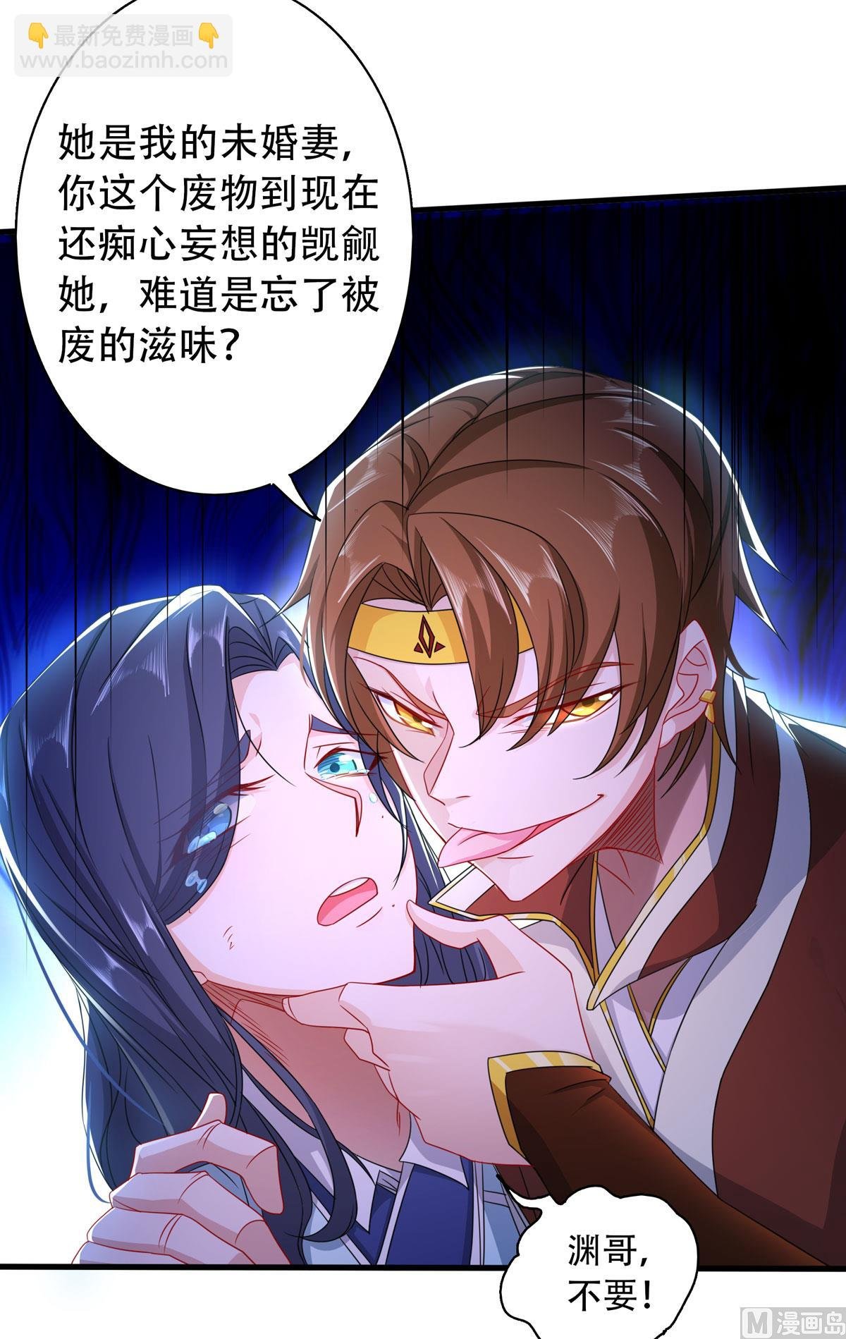 第二季第93话 游子归家，纷争暗藏