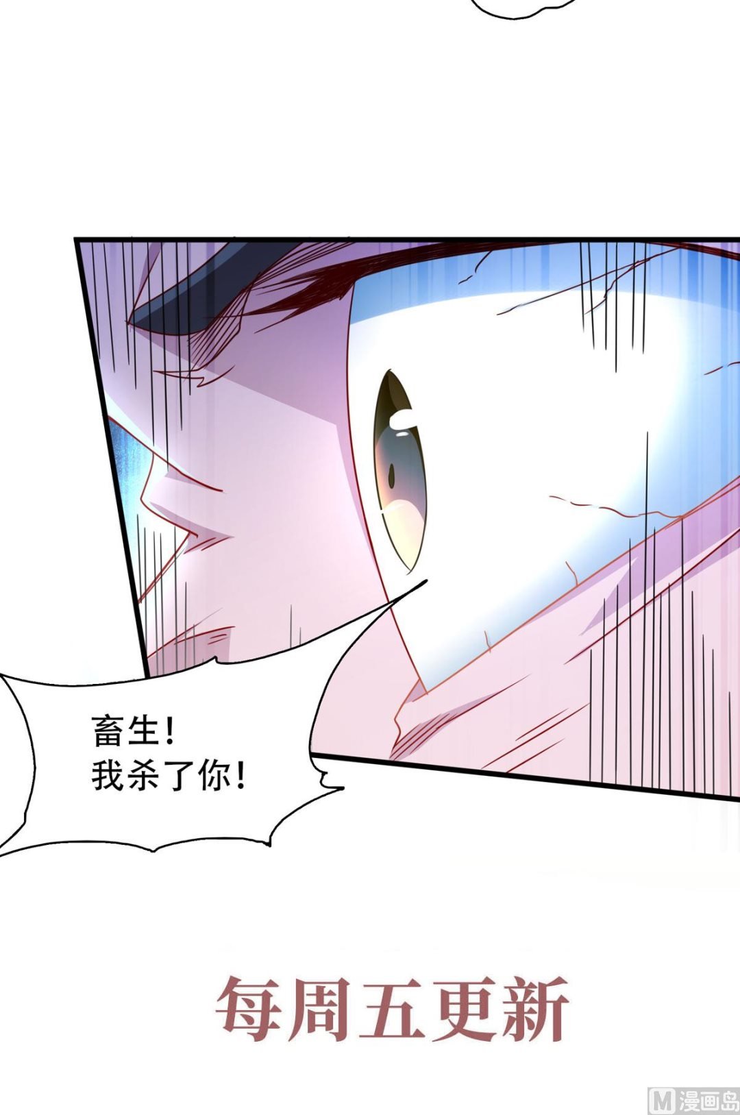第二季第93话 游子归家，纷争暗藏