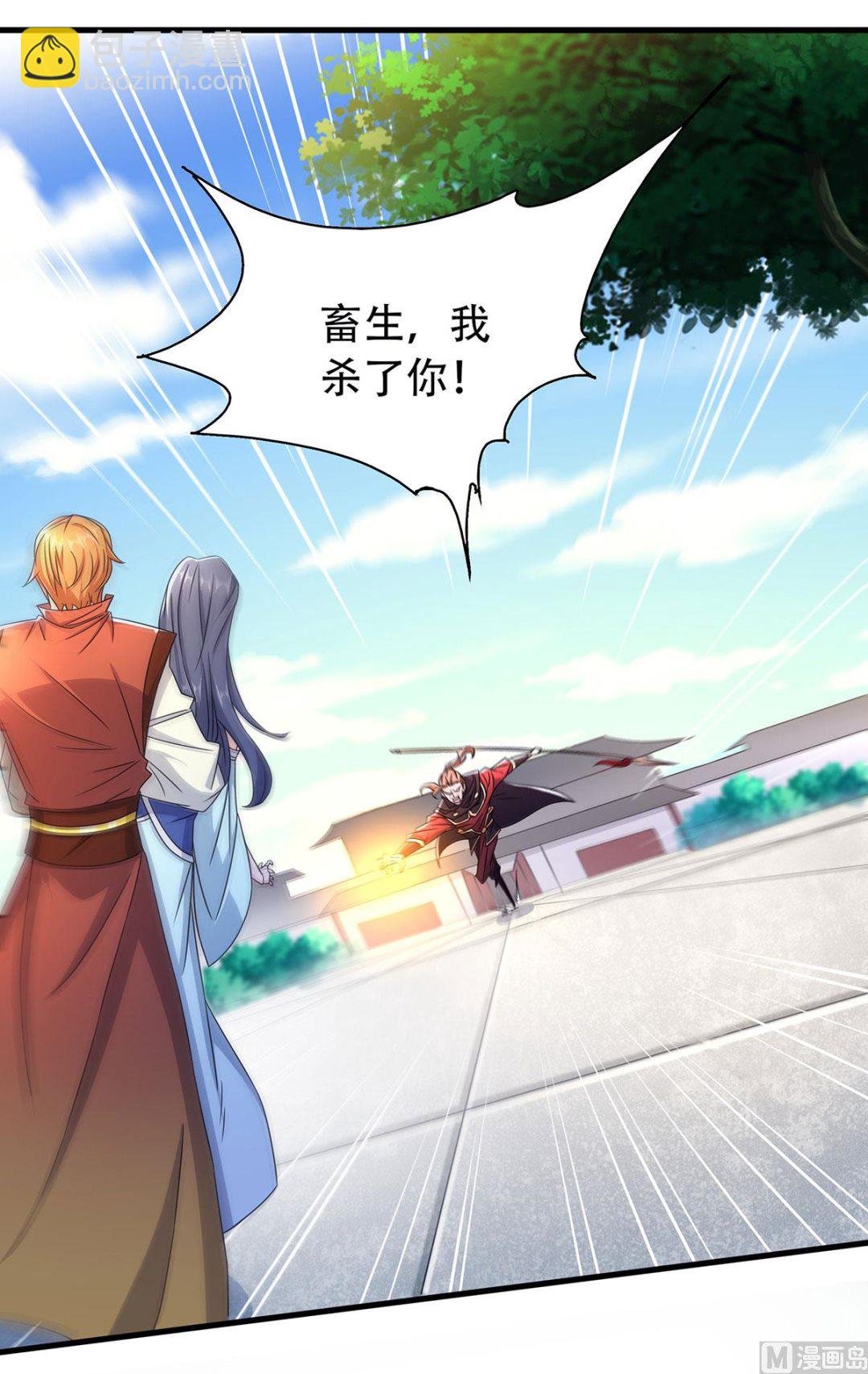 第二季第94话 双皇威临，仗势欺人