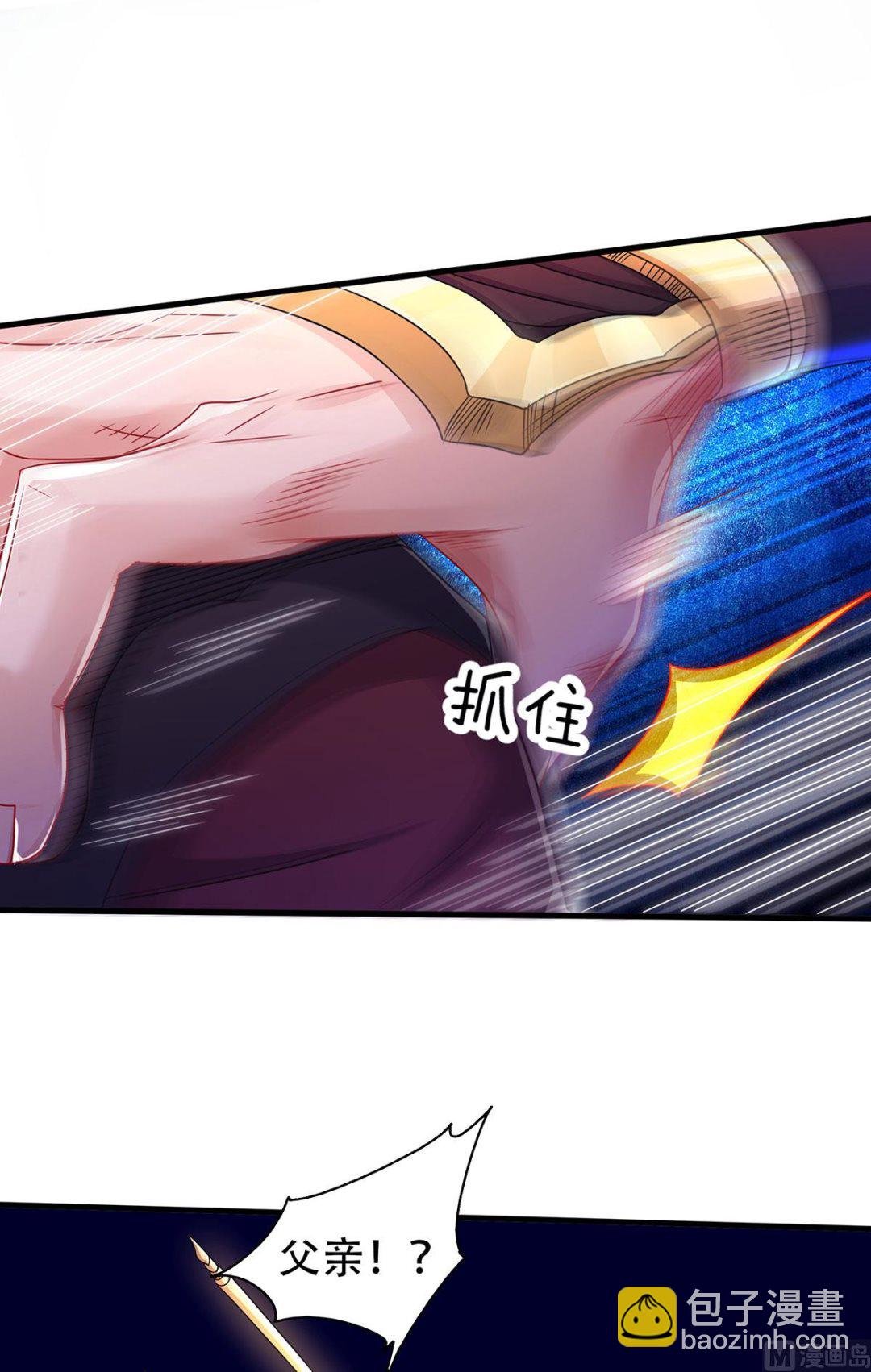 第二季第94话 双皇威临，仗势欺人