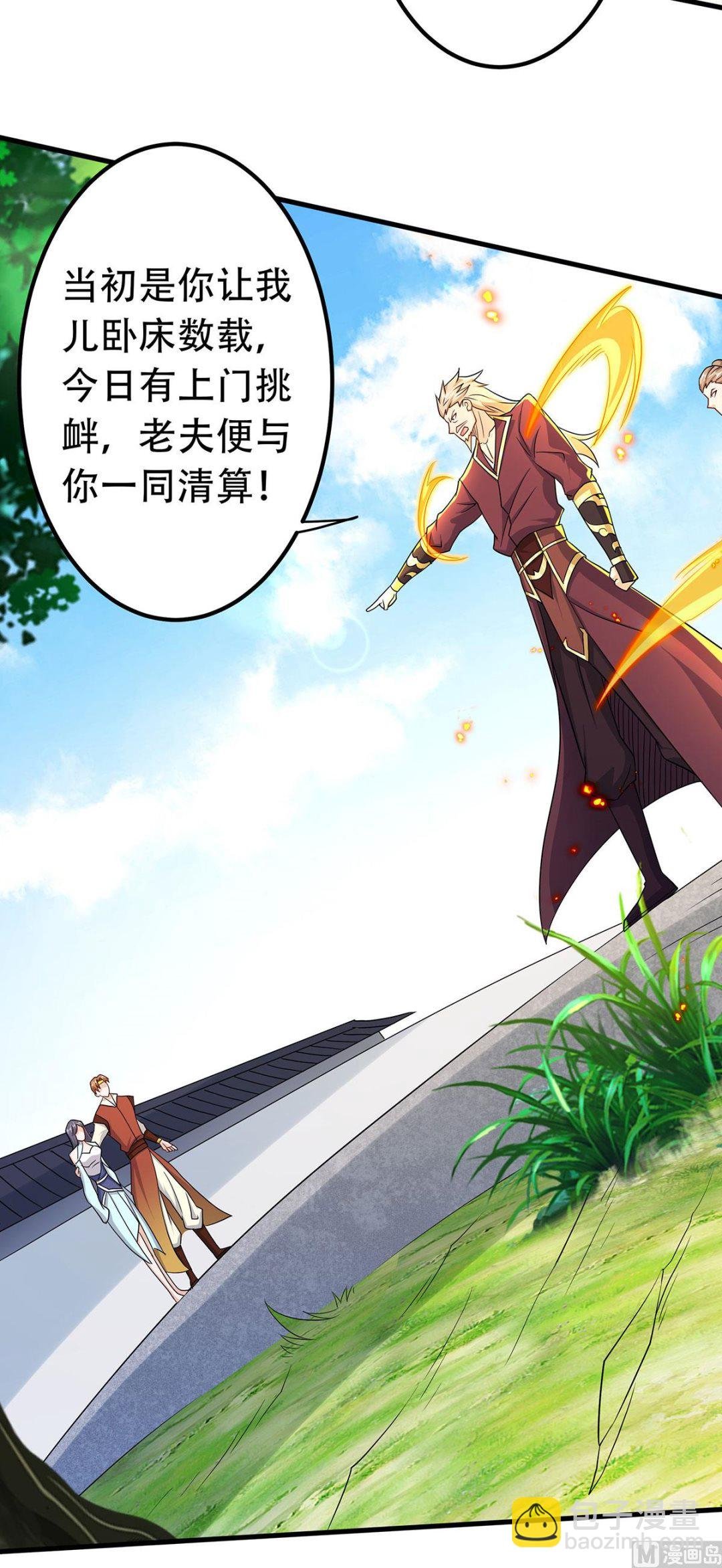 第二季第94话 双皇威临，仗势欺人