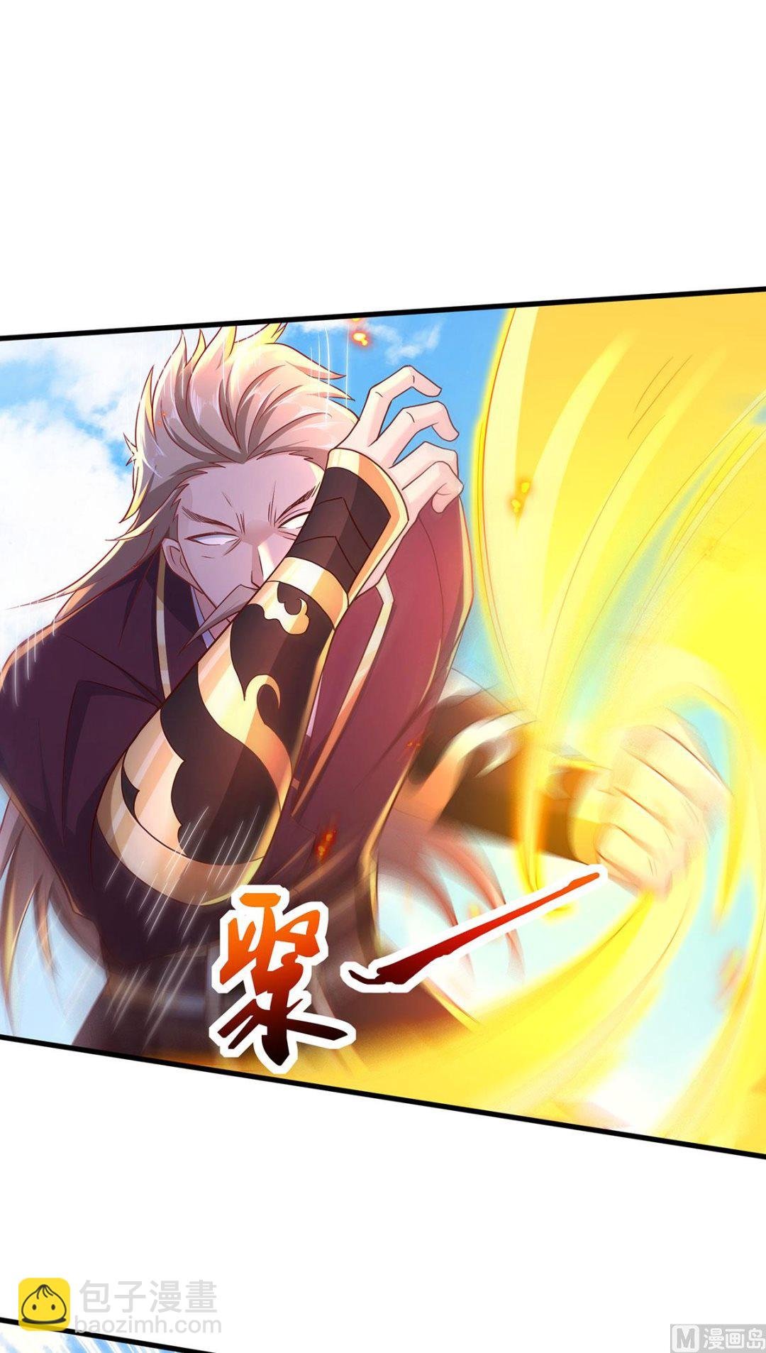 第二季第94话 双皇威临，仗势欺人
