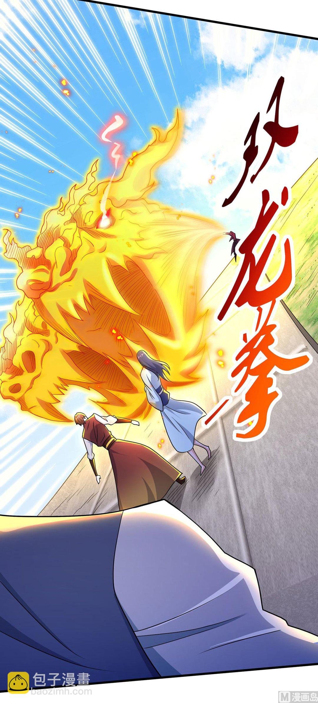 第二季第94话 双皇威临，仗势欺人