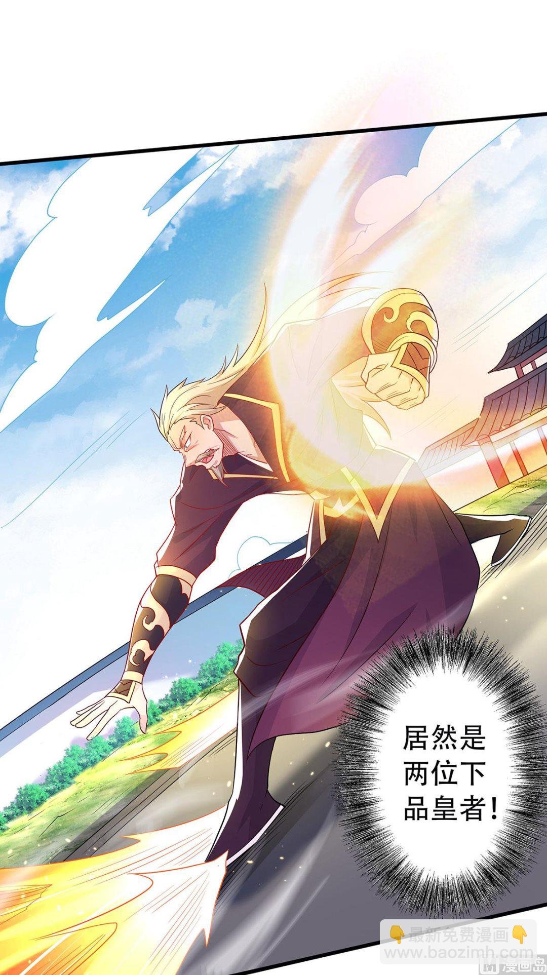 第二季第94话 双皇威临，仗势欺人