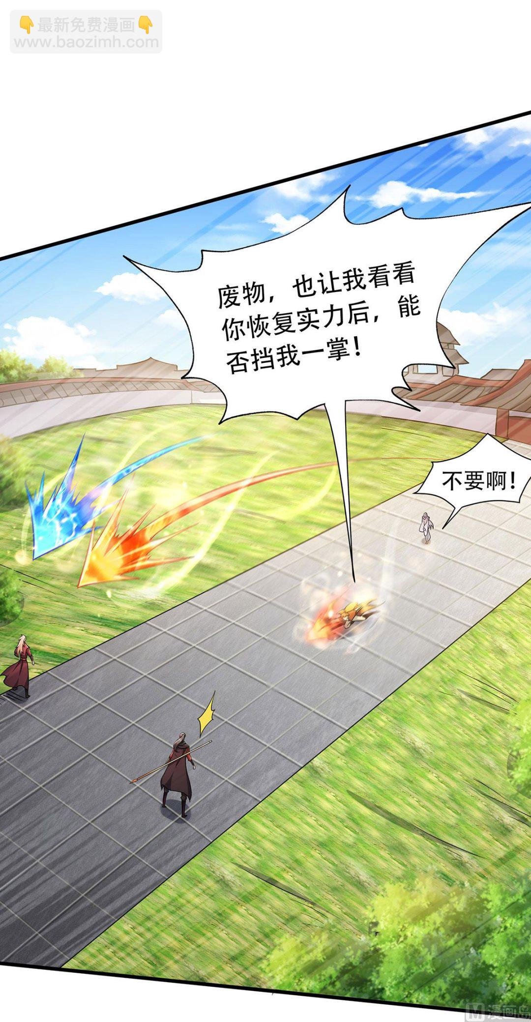 第二季第94话 双皇威临，仗势欺人