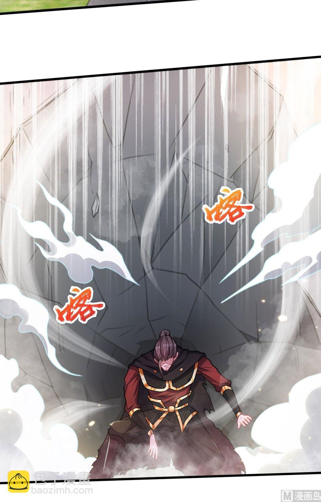 第二季第94话 双皇威临，仗势欺人