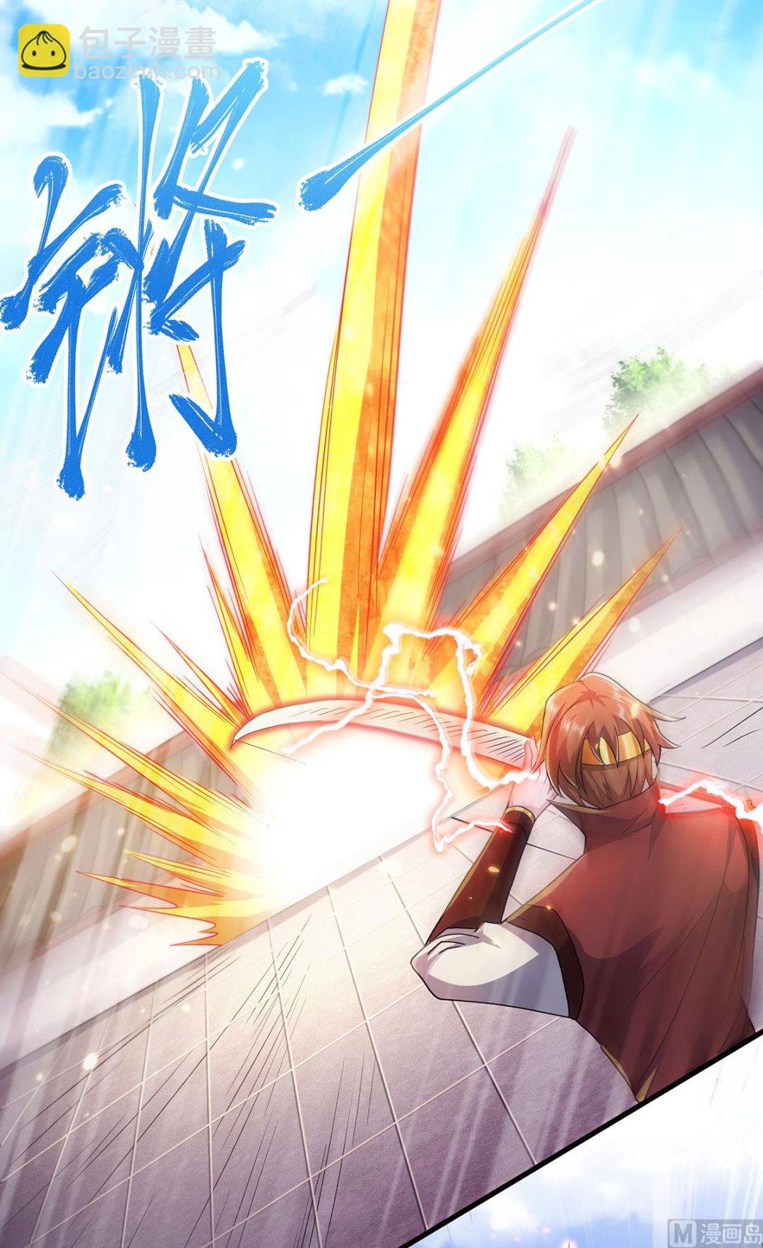 第二季第94话 双皇威临，仗势欺人