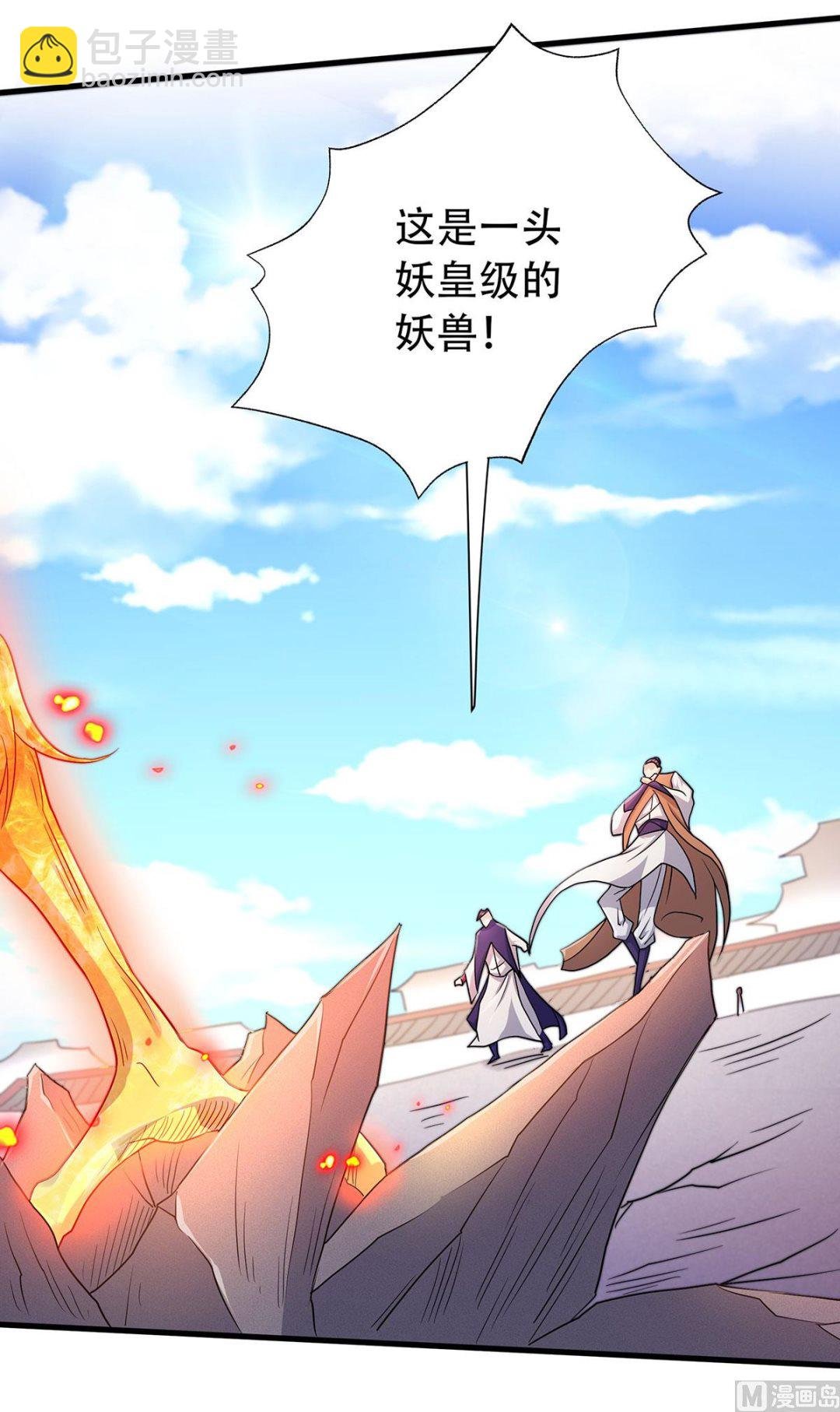 第二季第94话 双皇威临，仗势欺人