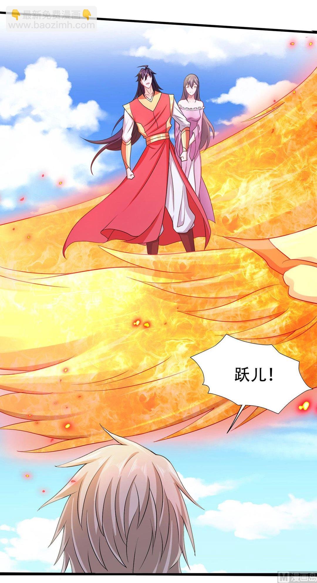第二季第94话 双皇威临，仗势欺人