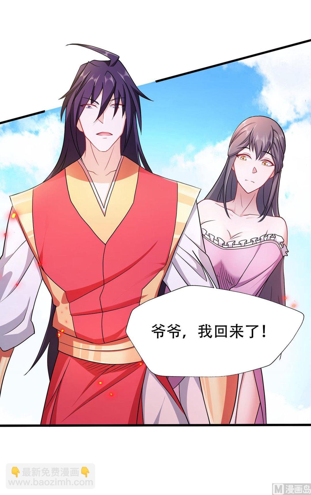 第二季第94话 双皇威临，仗势欺人