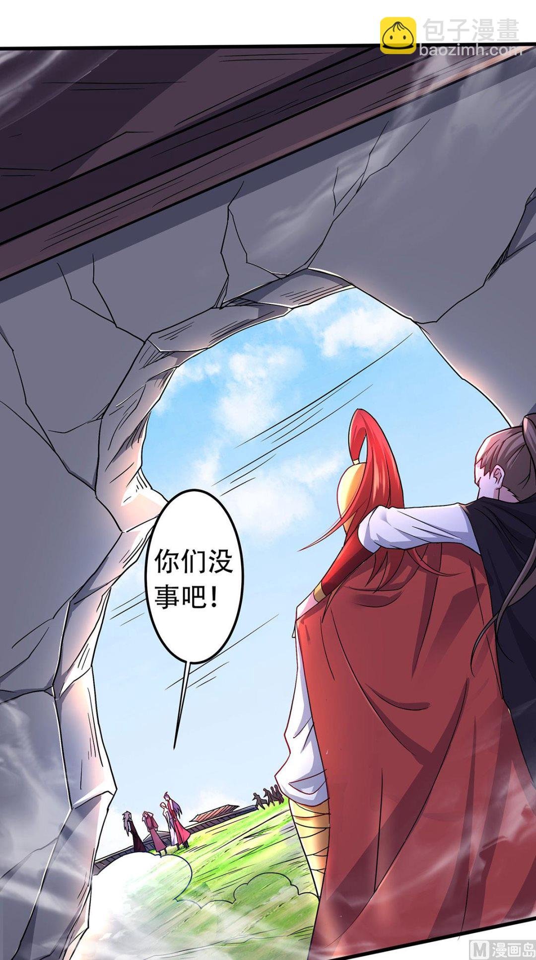 第二季第94话 双皇威临，仗势欺人