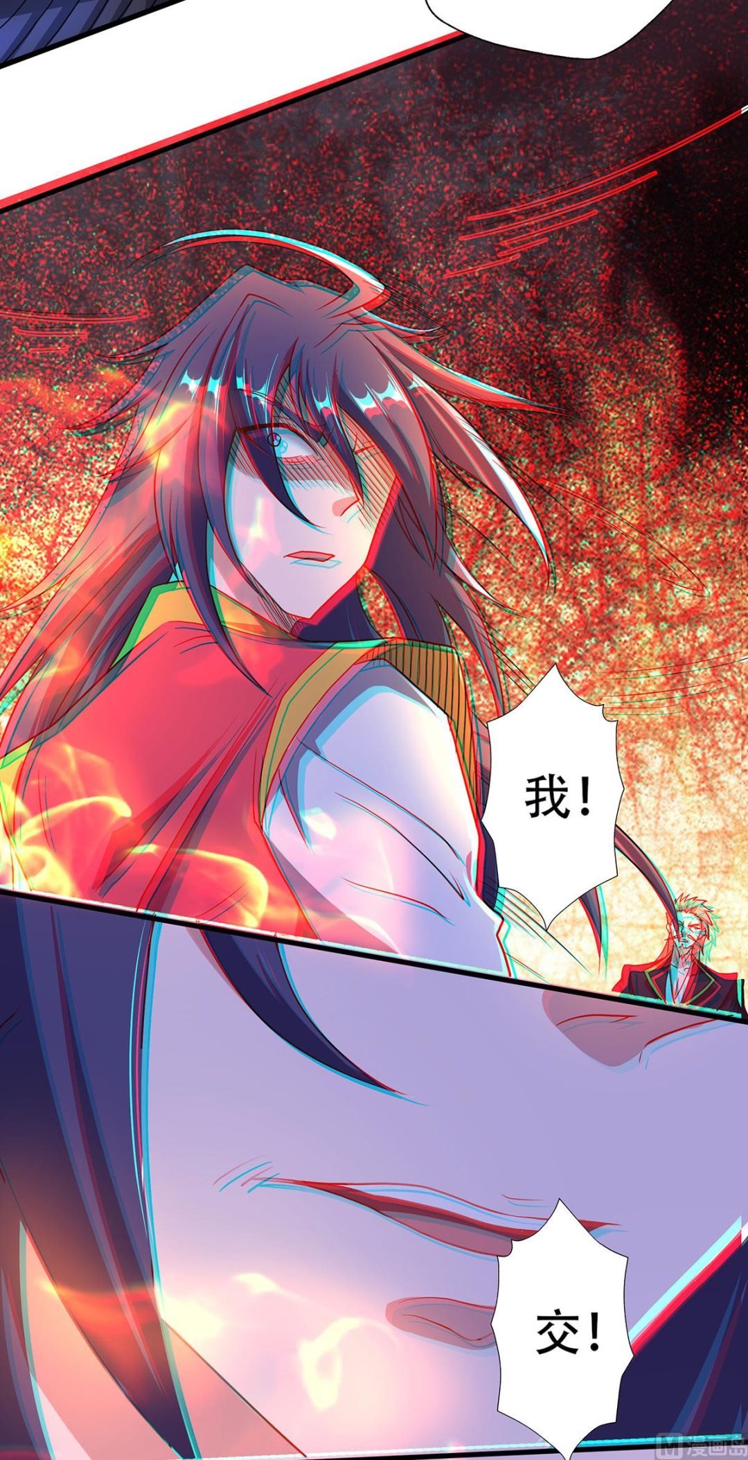 第二季第94话 双皇威临，仗势欺人