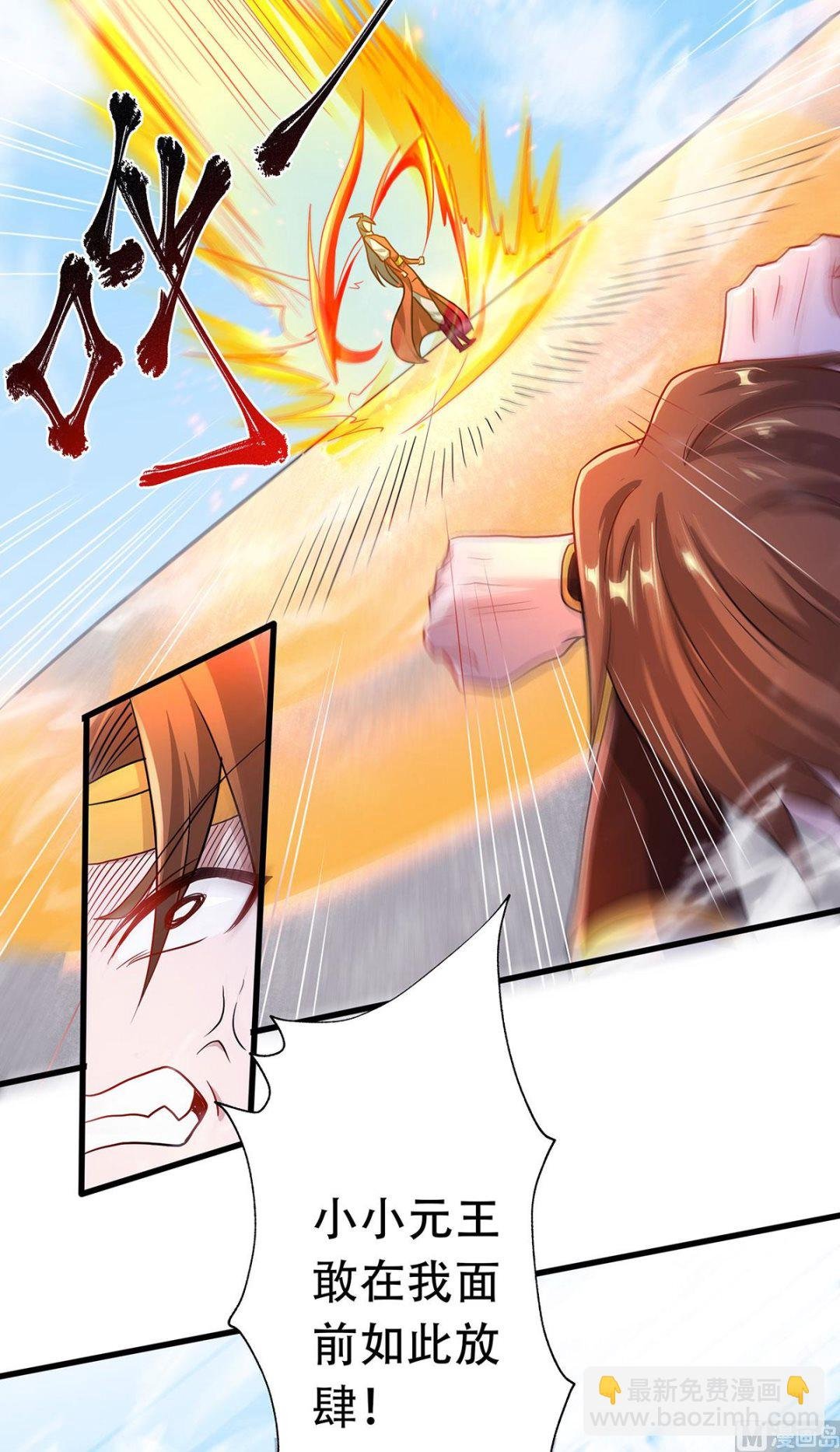 第二季第94话 双皇威临，仗势欺人