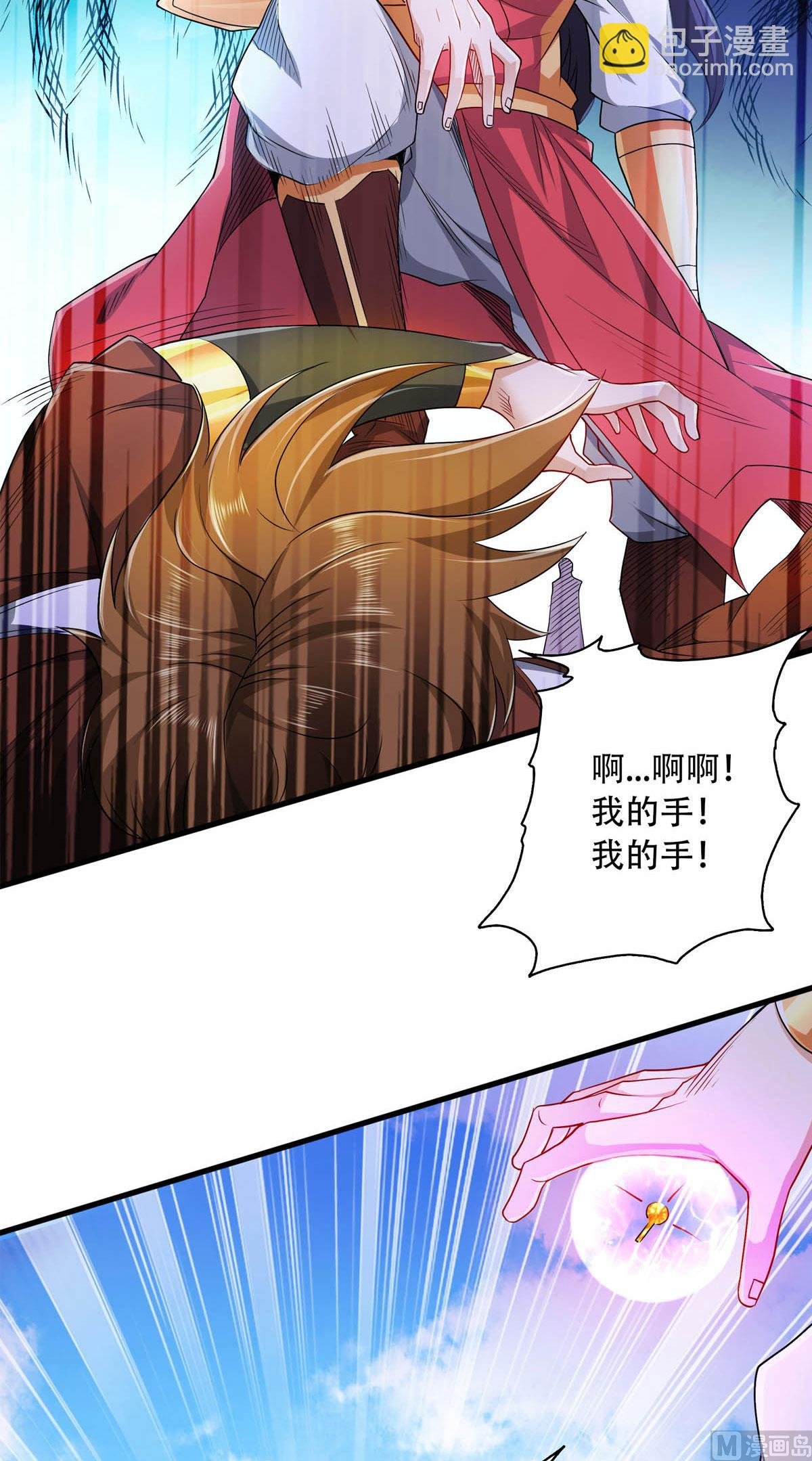 第二季第94话 双皇威临，仗势欺人