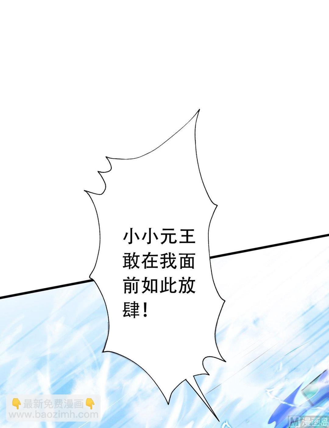 第二季第95话 鹰皇发飙，强敌败退