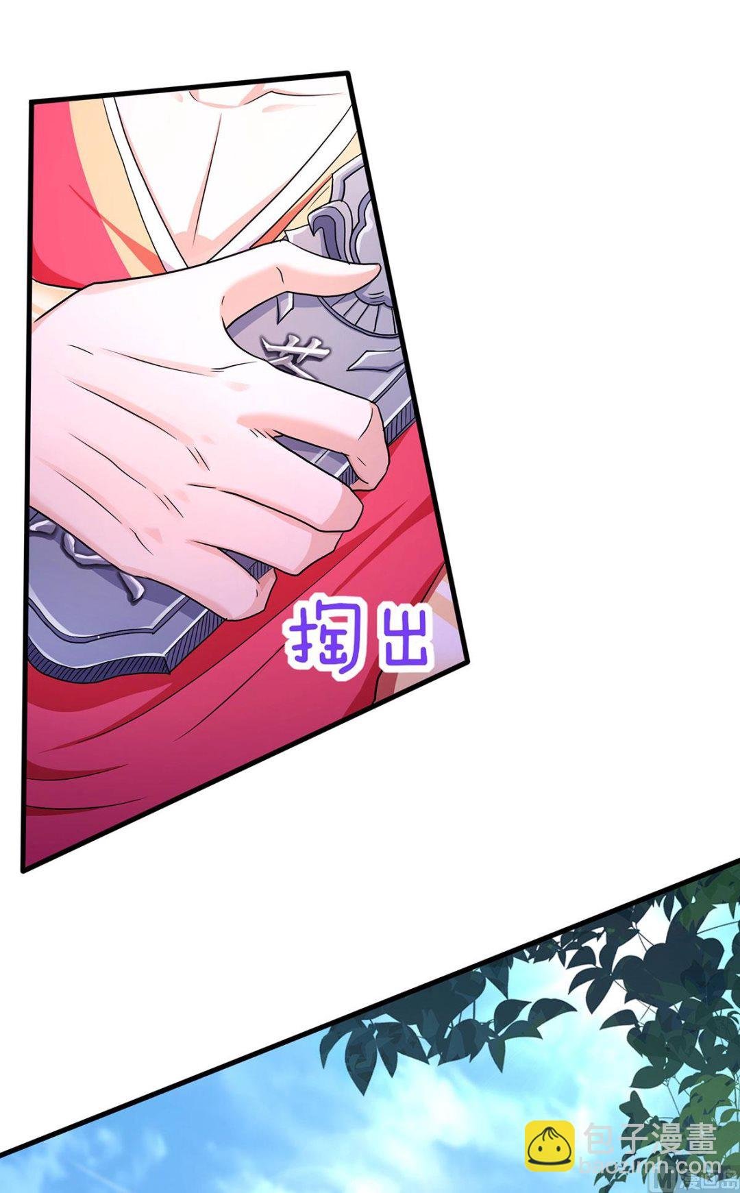 第二季第95话 鹰皇发飙，强敌败退