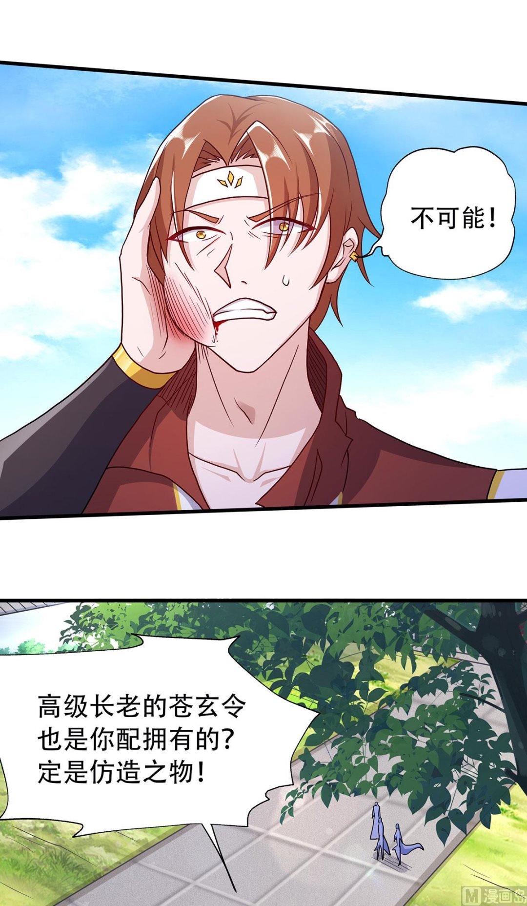 第二季第95话 鹰皇发飙，强敌败退
