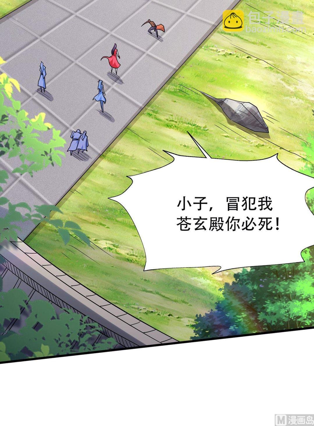 第二季第95话 鹰皇发飙，强敌败退