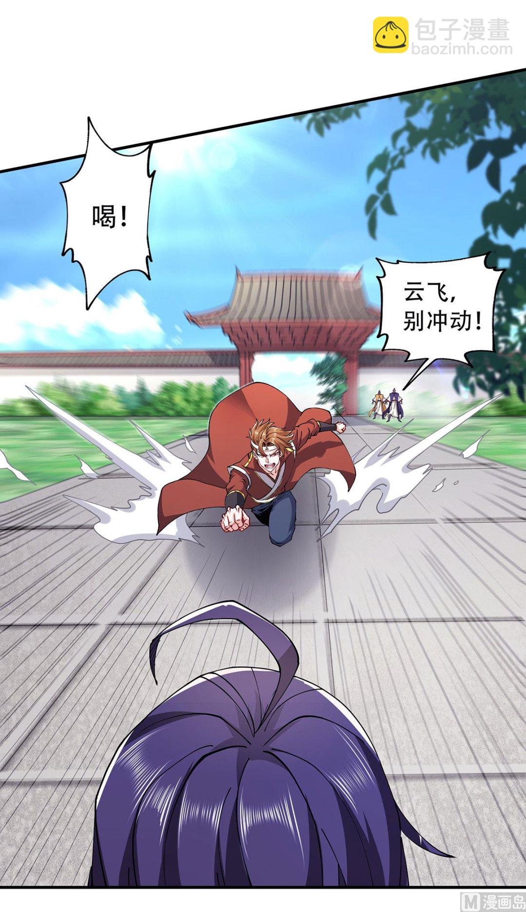 第二季第95话 鹰皇发飙，强敌败退