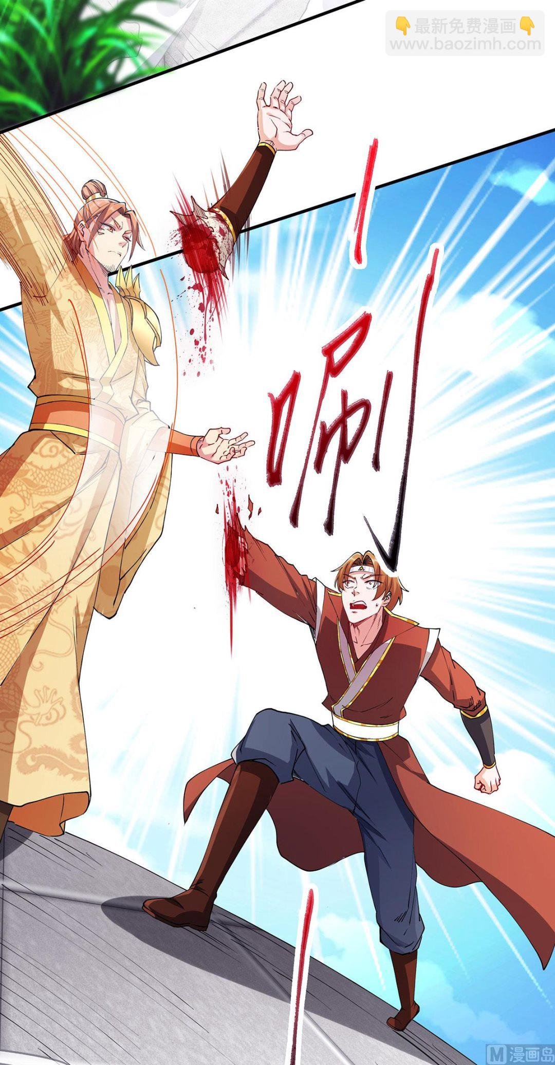 第二季第95话 鹰皇发飙，强敌败退
