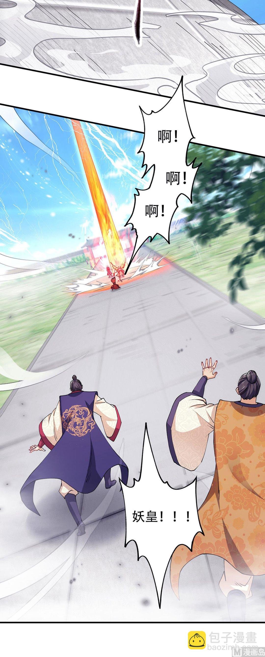 第二季第95话 鹰皇发飙，强敌败退
