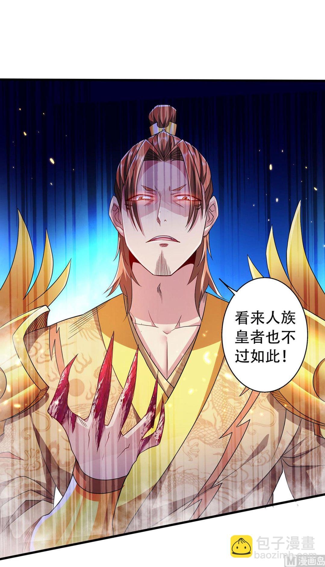 第二季第95话 鹰皇发飙，强敌败退