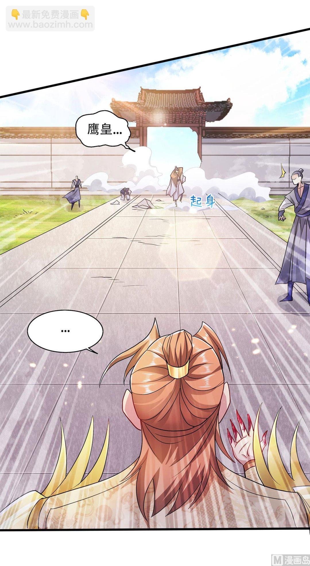 第二季第95话 鹰皇发飙，强敌败退