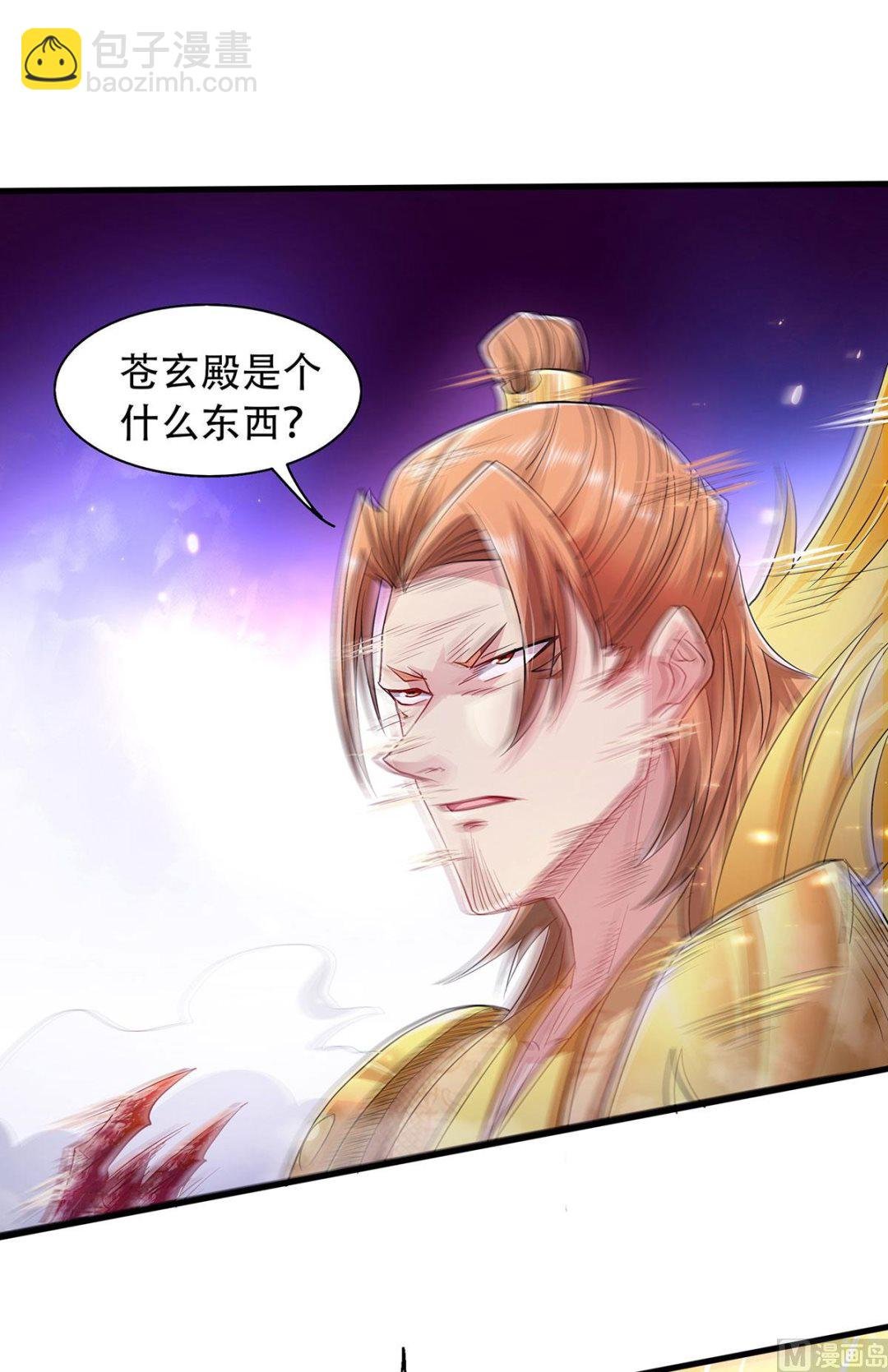 第二季第95话 鹰皇发飙，强敌败退