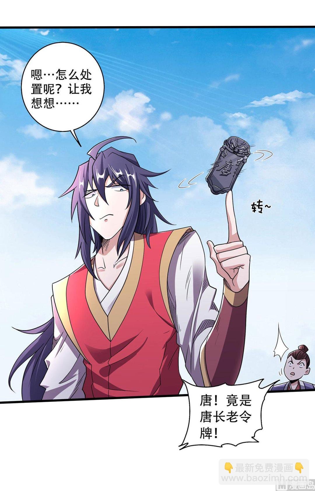 第二季第95话 鹰皇发飙，强敌败退
