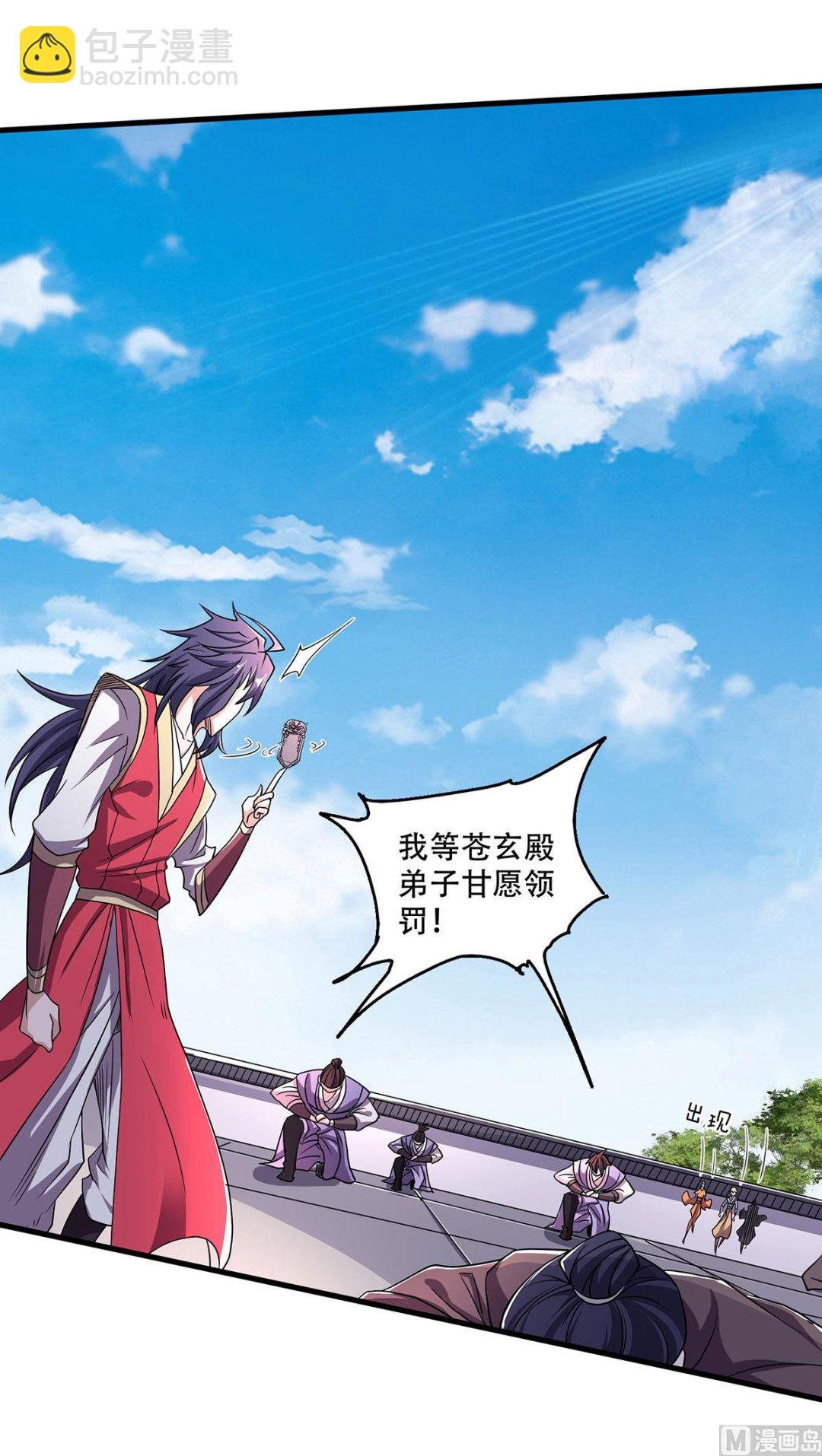 第二季第95话 鹰皇发飙，强敌败退